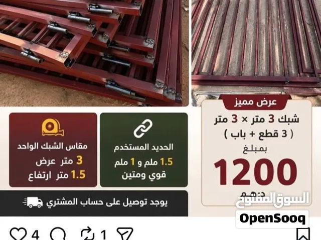 شبوك حلال بجودة عالية شبوك قوية ومتينة، مناسبة للحلال.