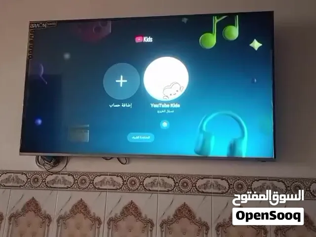 لبيع بلزمه حجم 65