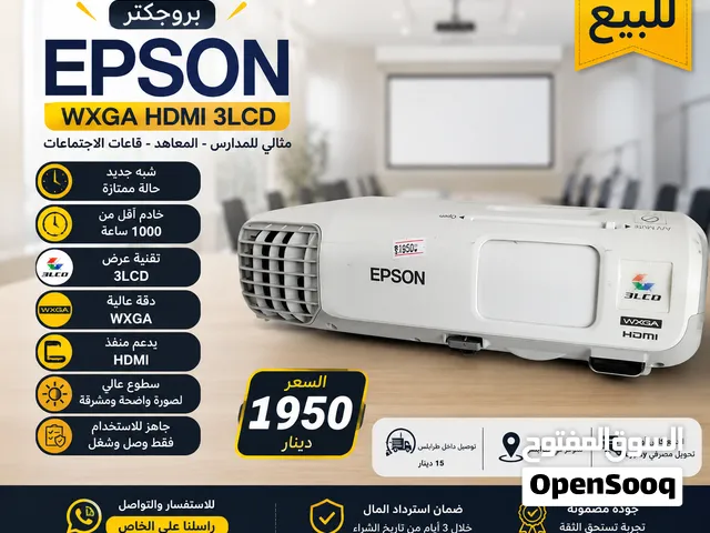 متوفر اجهزة بروجكتر