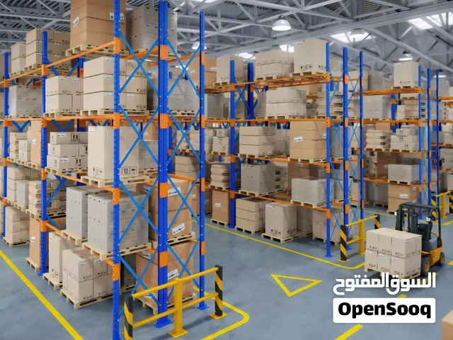 مطلوب سرداب رخصة لسوق مركزي لبيع المواد الغذائيه