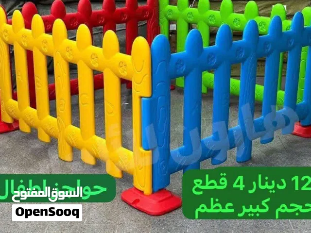 خدمة تجهيز حضانة اطفال العاب تفضيل والعاب خارجيه وداخليه
