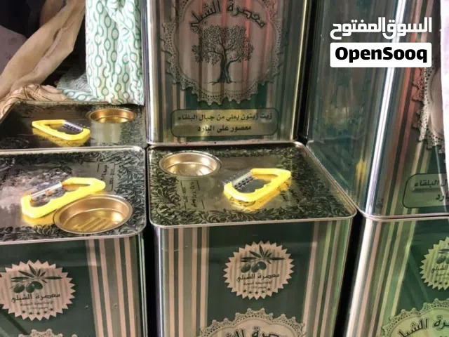 زيت زيتون زي السمن البلدي