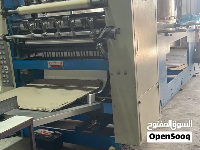 ماكنة محارم كلينيكس