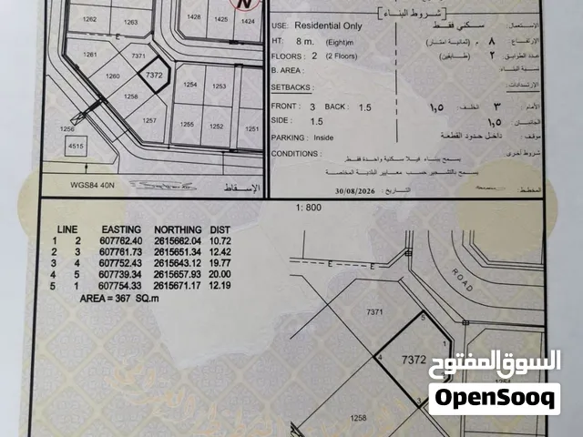 ارض للبيع في المعبيله الثامنه نص ارض كورنر