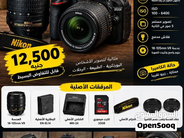 Nikon D5200 + عدسة 18-105 عدسة 18- mm VR + شتر قليل اوي 7900