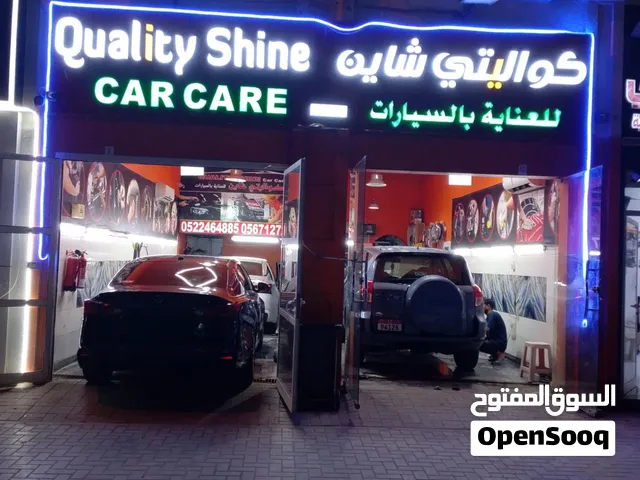للبيع محل كوالتي شاهين سيارات
