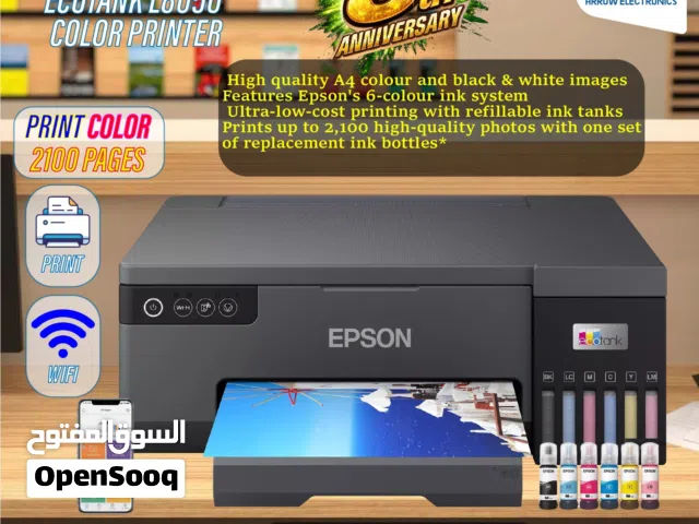 طابعة ايبسون ملون Printer Epson Color بافضل الاسعار