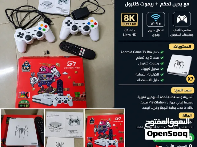 Android Game TV Box X7