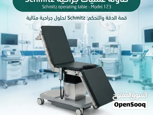 سرير طاوله عمليات جراحيه