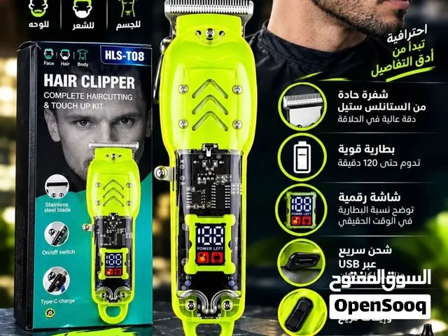 مكينة حلاقة ممتازة للبيع
