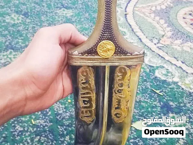 جنبيه شبية الصيفاني