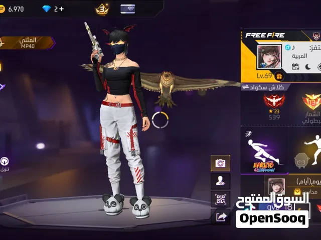 Free Fire Accounts and Characters for Sale in Muthanna