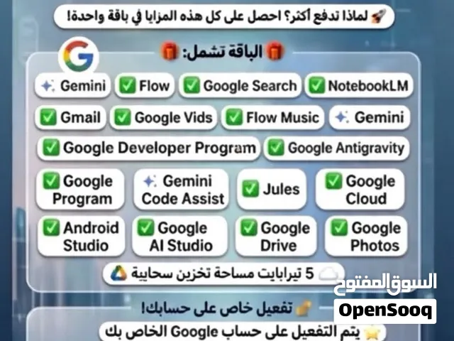 اشتراك جيمناي لا يفُوت