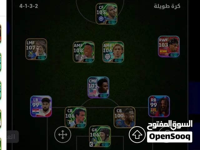 PES Accounts and Characters for Sale in El Jadida