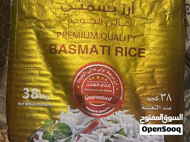 ارز بسمتي ،عالي الجودة 2
