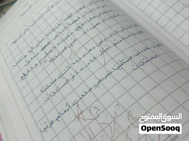 دفتر فيه كل دروس ثالث عدادي الفصل الأول والثاني  وكل شي مشروح فيه بكل الخطوات من  افضل أستاذه 1bd