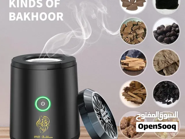مبخرة إلكترونية محمولة