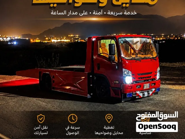 سطحة نقل محايل وضواحيها