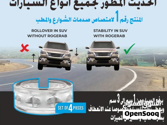 ماص الصدمات الاصلي(بدون فراغات الحديث) رفعات صدر للسيرا والسلفرادو والفوردf150
