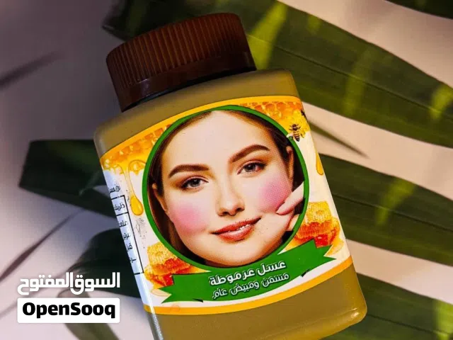عسل عرموطه مبيض ومسمن