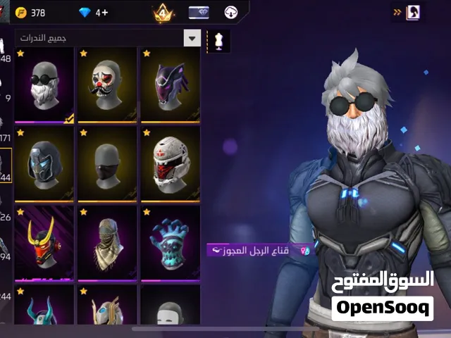 Free Fire Accounts and Characters for Sale in Ibb