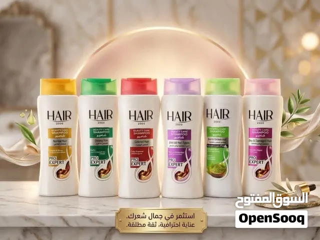 شامبو هاير أصلي تركي