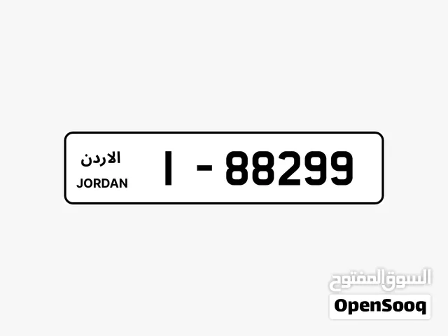 للبيع رقم مميز