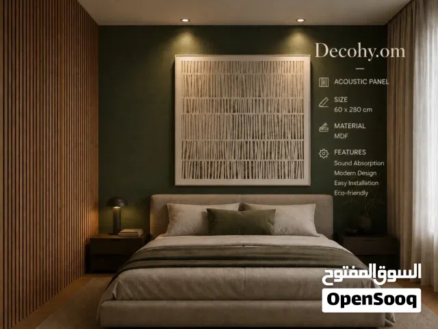 بدیل الخشب الفاخر جدید Premium wooden wall panel