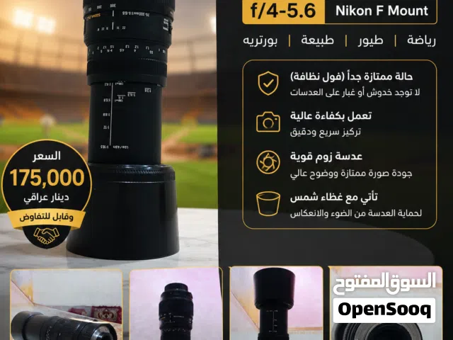 زوم نيكون رياضي 70 300 سيكمه #للبيع فول نضافه