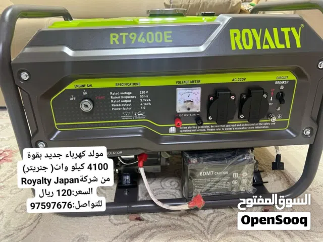 مولد كهرباء جديد بقوة 4100 كيلو وات( جنريتر) من شركة ROYALTY