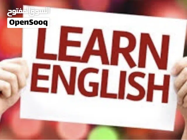 دورات لغه انجليزيه للكبار و الموظفين و طلاب ثانوي ثنائي اللغه و المدارس العالميه IG  و دورات ايلتس