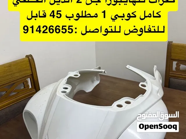 اغراض هايبوزا جن 2 جميع الاغراض بحالة ممتازة