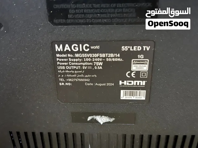 شاشة Magic عادي مش سمارت 55 إنش