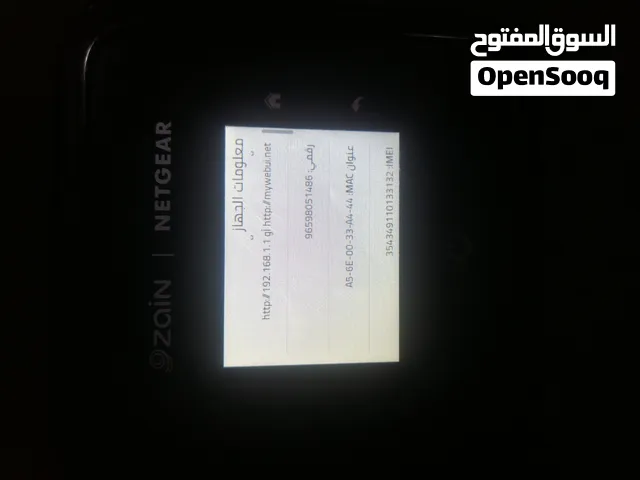 NETGEAR Nighthawk M5  راوتر الجديده استغمال خفيف