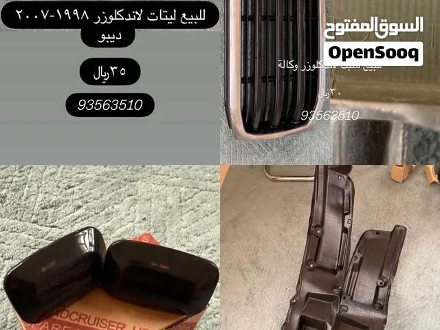 للبيع اغراض لاندكلوزر 98-2007 بأقل الاسعار