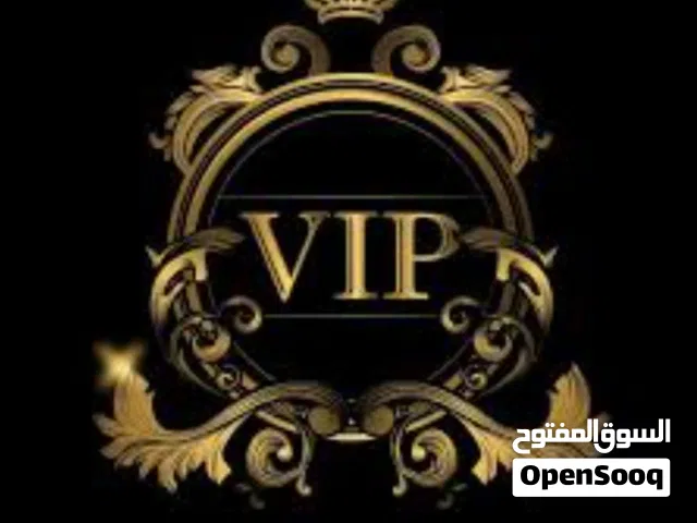 فاتوره رقم مميزه