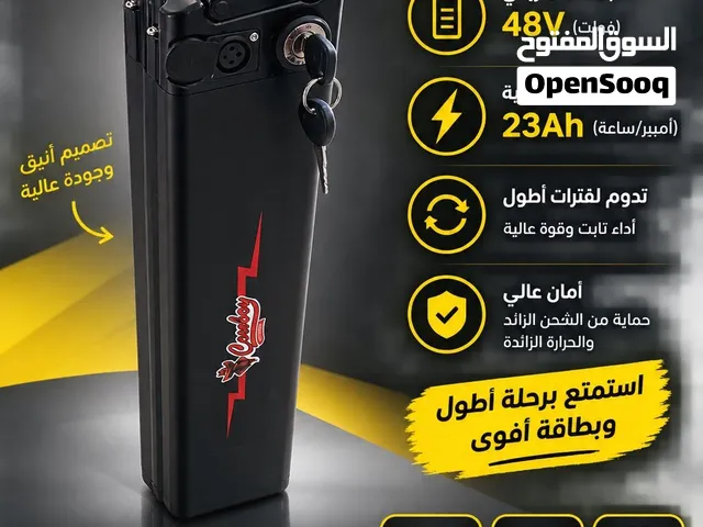 بطارية دراجة كهربائية 48v 21 a