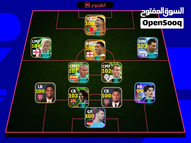 حساب بيس موبايل
