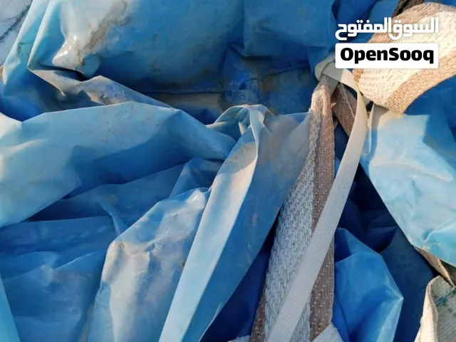 plastic scraip for sale