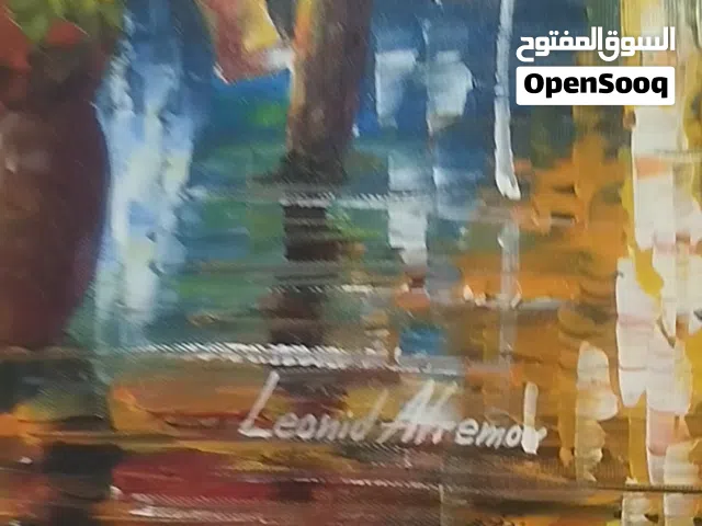 لوحة فنية للفنان العالمي ليونيد افريموف