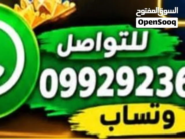 شحن جميع البرامج