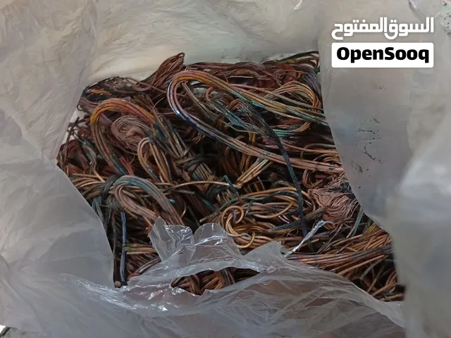 نحاس للبيع سعر الكيلو 15الف مكاني العامرية قرب نادي الخطوط
