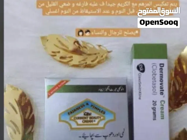 الكريم الباكستاني المعروف