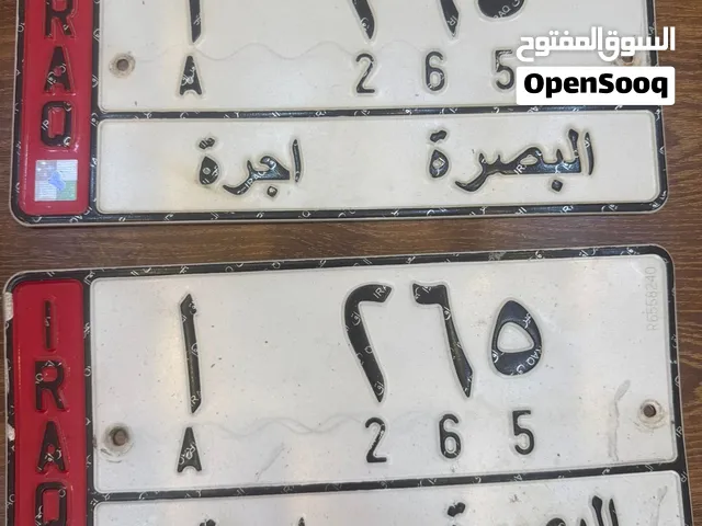 رقم سيارة اجرة مميز