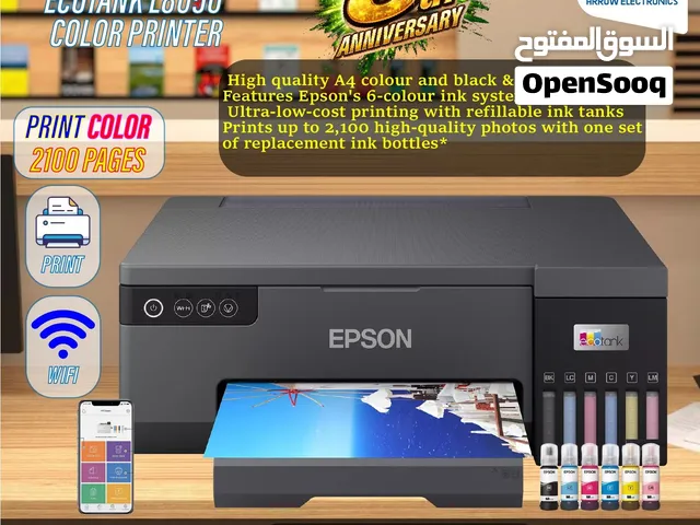 طابعة ايبسون ملون Printer Epson Color بافضل الاسعار