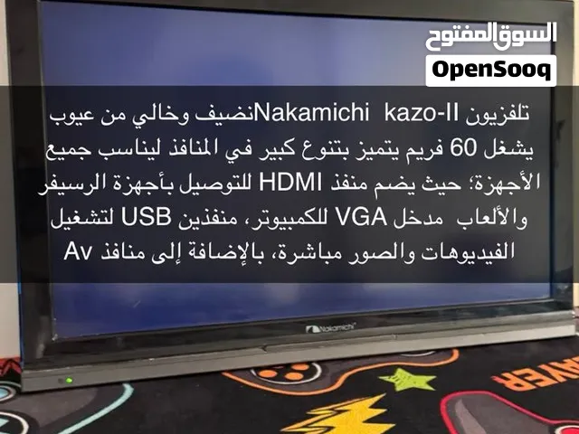 شاشه Nakamichi 32بوصه