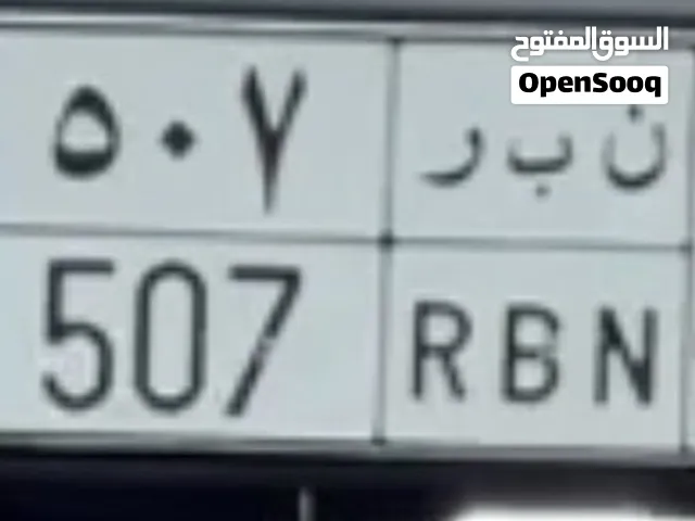 اللوحة للبيع
