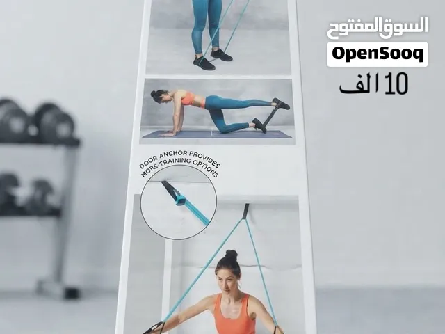 لاستيكات رياضه