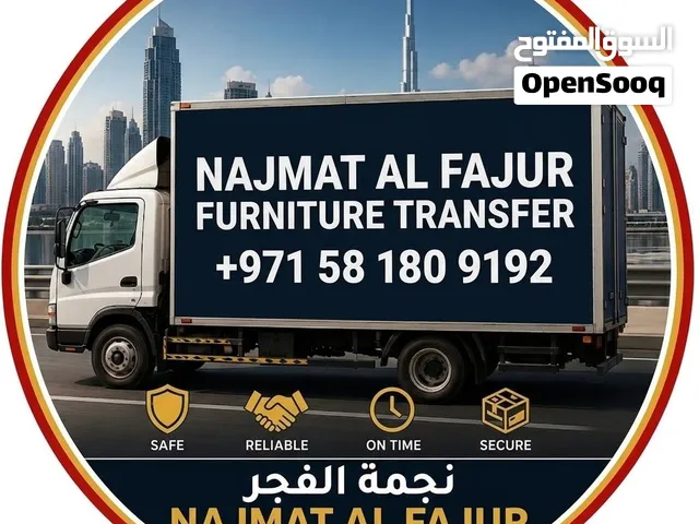 mover and packer نقل اثاث فك وتركيب وتعليف دبي شارجة عجمان داخل كل امارات