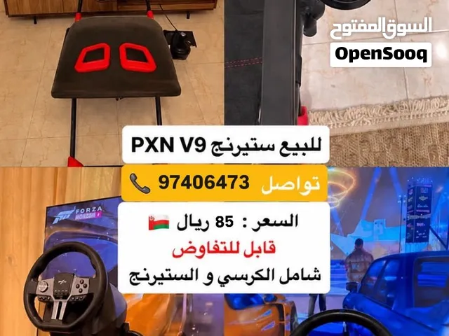 للبيع ستيرنج PXN V9